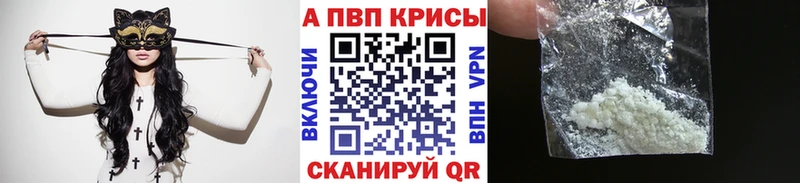 Как найти наркотики Абаза Гашиш  СК  АМФЕТАМИН  Cocaine  Мефедрон 