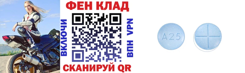 hydra сайт  Абаза  АМФЕТАМИН 97% 