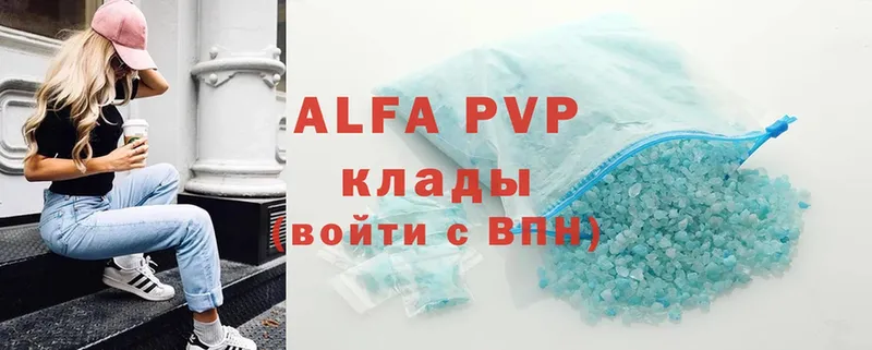 A-PVP СК КРИС  Абаза 