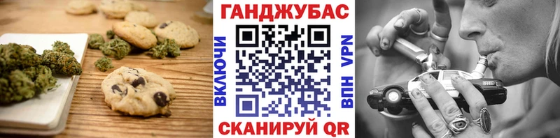 Еда ТГК марихуана  Абаза 