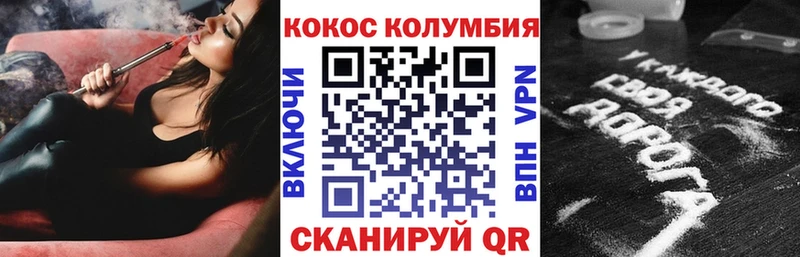 Cocaine 98%  Абаза 