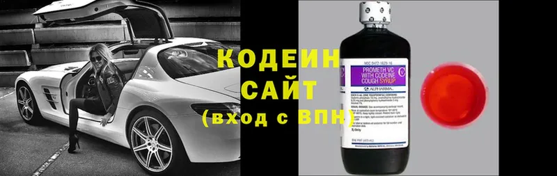 Codein Purple Drank  наркота  Абаза 