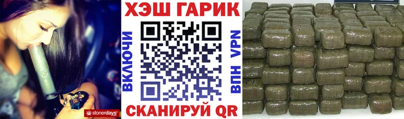 ГАШИШ Premium  Абаза 