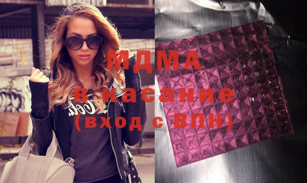 мдма Волгодонск