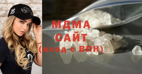 бутират Новочеркасск