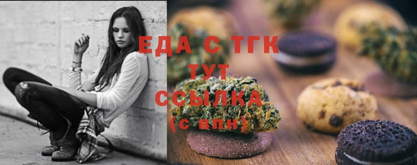 бутират Новочеркасск