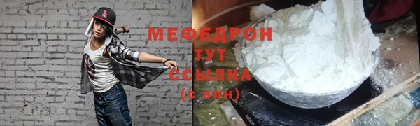 мдма Волгодонск