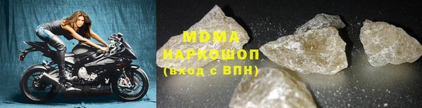 мяу мяу кристалл Уссурийск