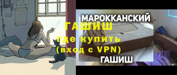 бутират Новочеркасск
