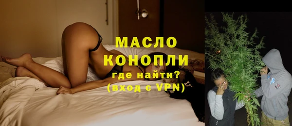 мдма Волгодонск