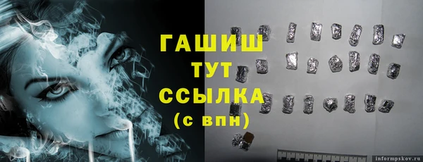 мдма Волгодонск