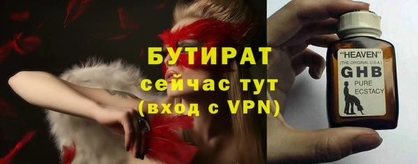 мдма Волгодонск