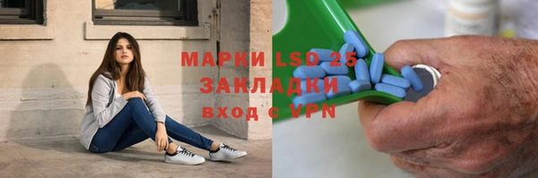 мяу мяу кристалл Уссурийск