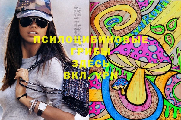 мдма Волгодонск