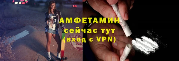 мяу мяу кристалл Уссурийск