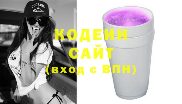 мяу мяу кристалл Уссурийск