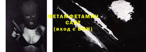 мдма Волгодонск