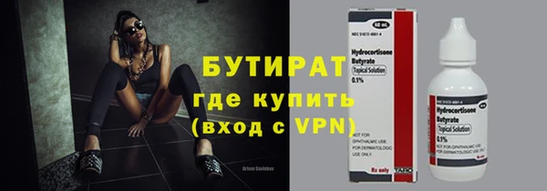 мдма Волгодонск