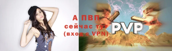 мяу мяу кристалл Уссурийск