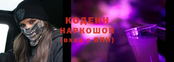мдма Волгодонск