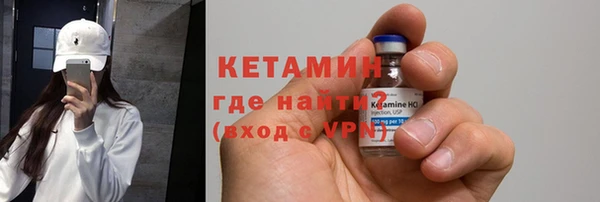 мяу мяу кристалл Уссурийск