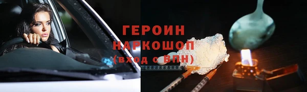 эйфоретик Братск