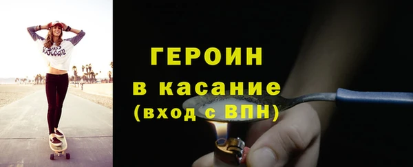 бутират Новочеркасск