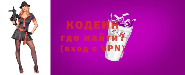 мдма Волгодонск