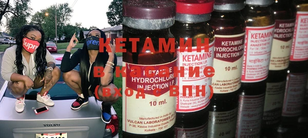 синтетический гашиш Орск