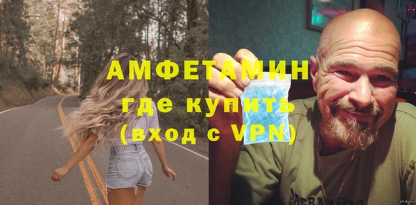 мдма Волгодонск