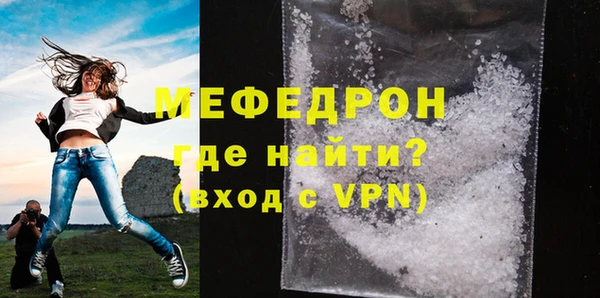 мдма Волгодонск