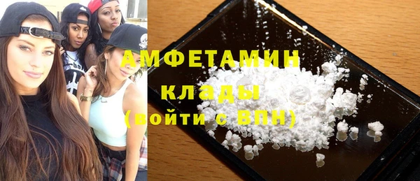 бутират Новочеркасск