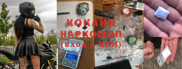 бутират Новочеркасск