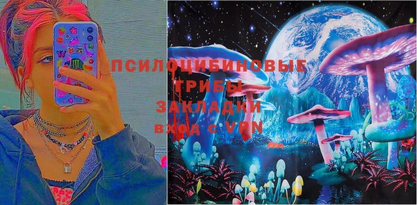 мяу мяу кристалл Уссурийск