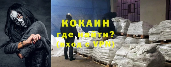 бутират Новочеркасск