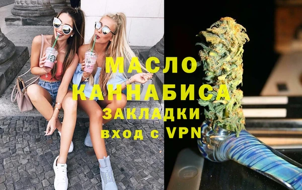 мдма Волгодонск