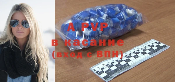 мяу мяу кристалл Уссурийск