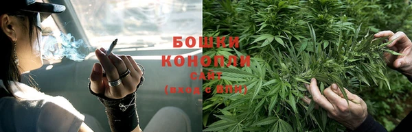 мяу мяу кристалл Уссурийск