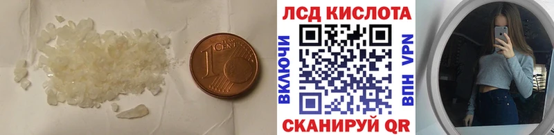 Лсд 25 экстази ecstasy  Абаза 