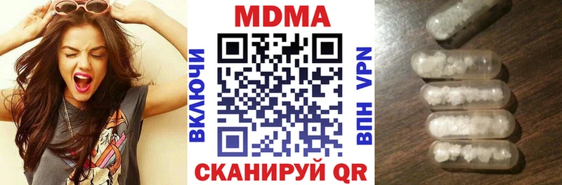 МДМА кристаллы  Абаза 