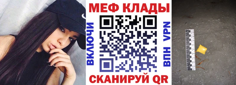 МЯУ-МЯУ 4 MMC  Абаза 