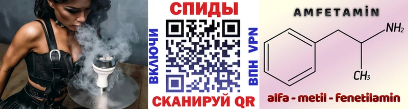 маркетплейс официальный сайт  Абаза  Первитин пудра  дарнет шоп 