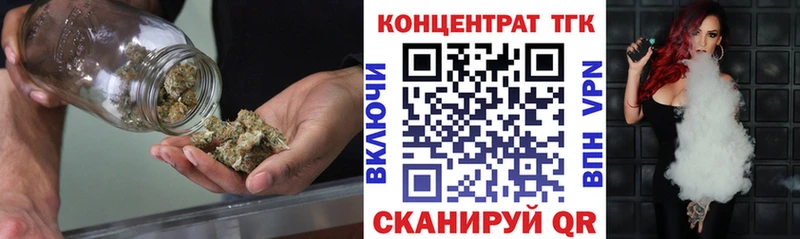 Дистиллят ТГК жижа  Абаза 