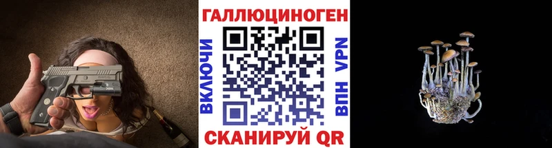 мориарти состав  MEGA ONION  Абаза  Псилоцибиновые грибы Magic Shrooms 
